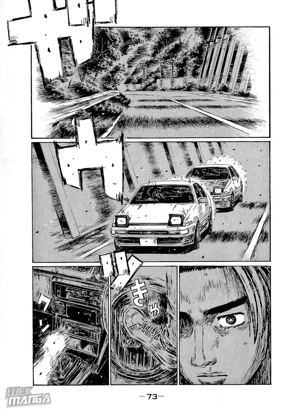 Initial D Chapter 676 7